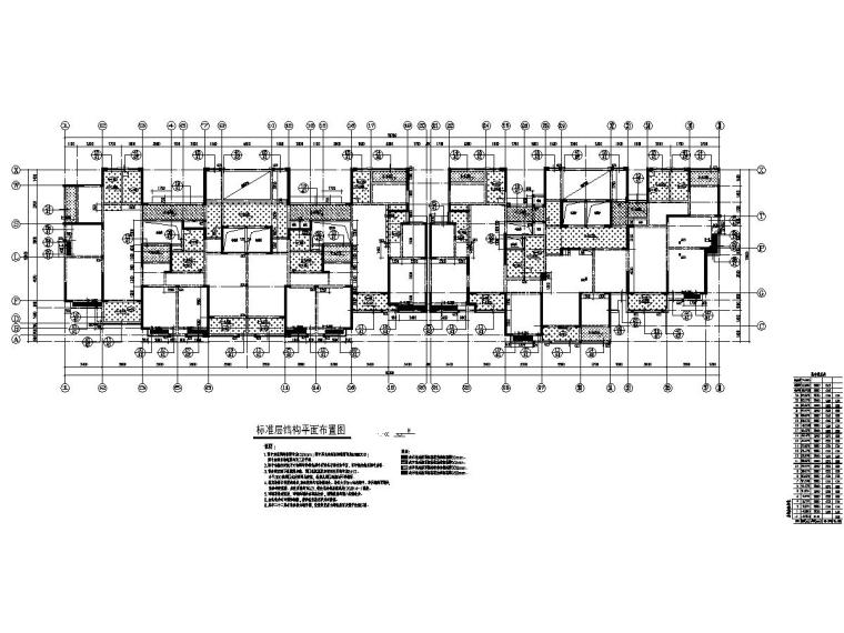 24层CFG桩剪力墙高层住宅项目结构施工图-3.jpg