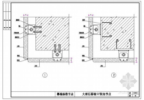 大理石幕墙节点资料下载-大理石幕墙90度阳角节点