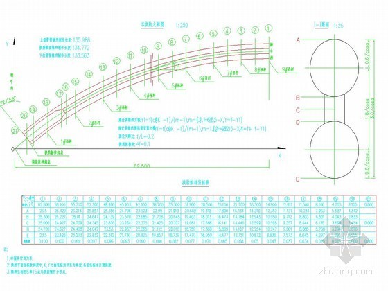 节点放样资料下载-钢管砼拱桥主桥拱肋施工放样设计图