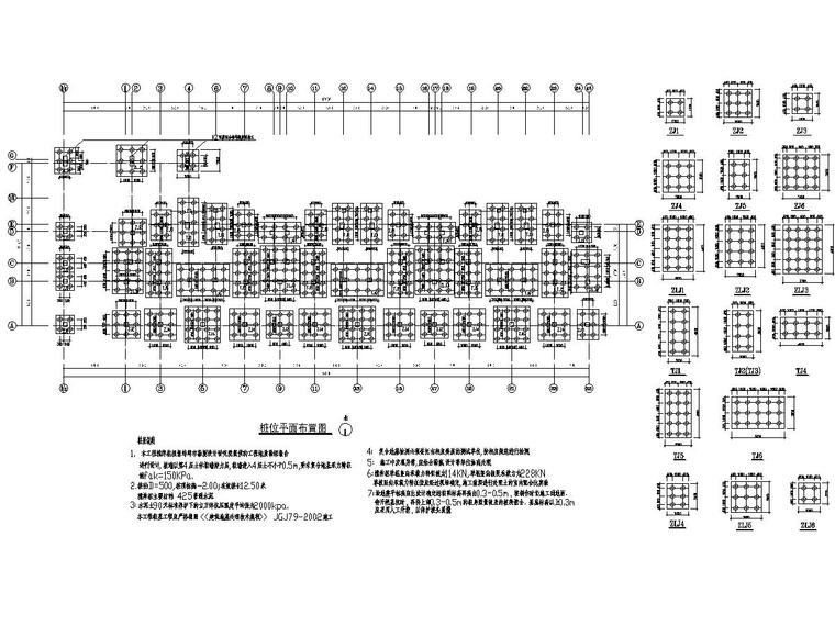 六层住宅建筑结构资料下载-六层有底商框架结构住宅结构施工图