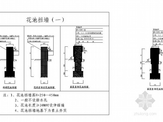 CAD花池做法大样资料下载-花池挡墙做法大样