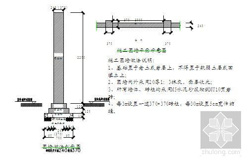 住宅小区室外道路竣工图资料下载-重庆市某高层住宅小区施工组织设计（框剪、桩基）