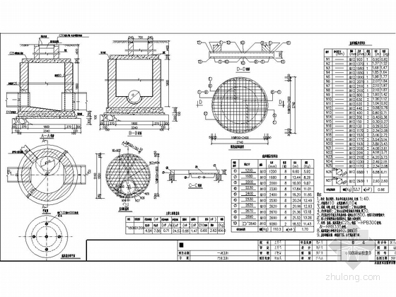 市政道路主干路施工图设计101张（含箱涵管线）-φ1800砖砌检查井