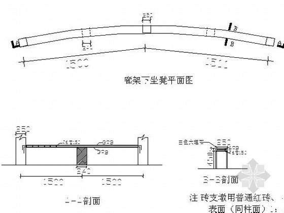 弧形单臂混凝土廊架资料下载-单臂廊架施工大样