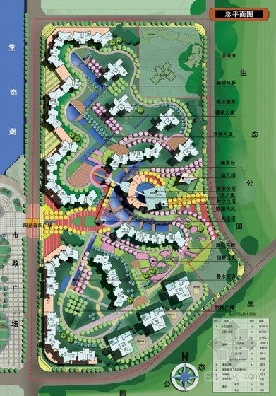 山地居住组团设计案例资料下载-[重庆]山地住宅区景观规划设计方案