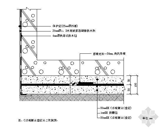 地下室铺反粘节点大样图资料下载-地下室防水大样图