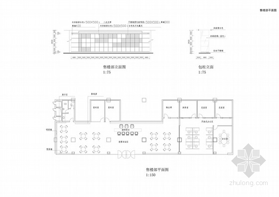 [湖南]动漫商业步行街外观及室内装修全套设计方案（内容新颖 推荐！）-[湖南]动漫商业步行街外观及室内装修全套设计方案售楼部立面图 