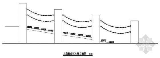 儿童游乐木桥平立面图-2