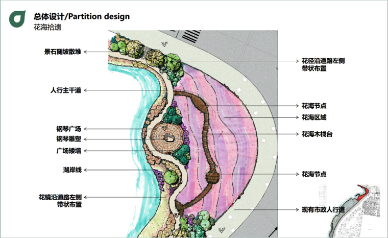 生态湿地公园景观设计全套方案（CAD+PDF+城市湿地最新设计导则）-QQ截图20180808103009.jpg
