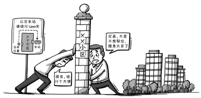 住宅小区开放化引热议拆了围墙还有安全吗? 住宅小区开放化引热议拆了围墙还有安全吗?