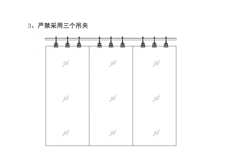 幕墙深化设计培训课件_80