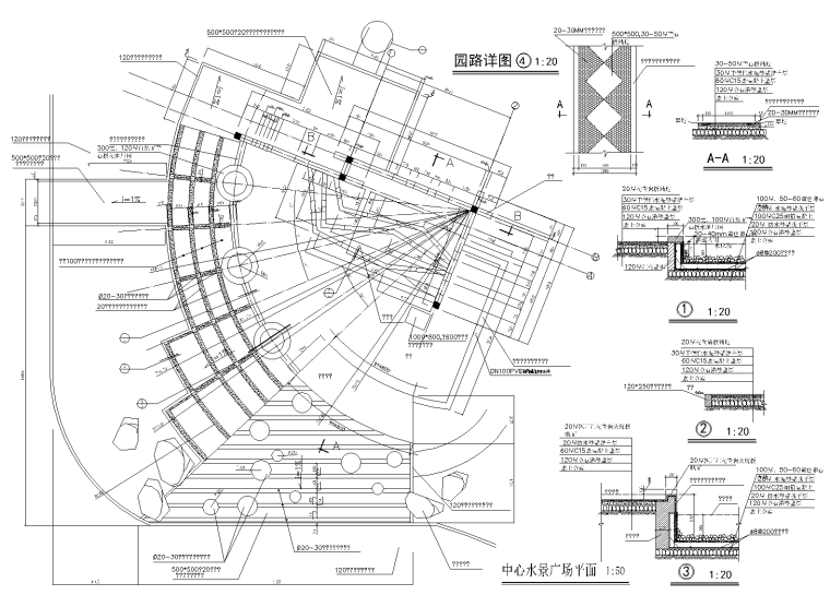 某小区居住区景观设计全套施工图（包含：艺术入口设计，给排水）-某小区居住区景观设计全套施工图 A-2 中心水景设计