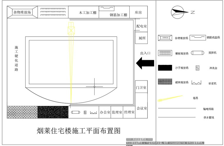 住宅建筑结构设计及投标文件-3、平面布置图