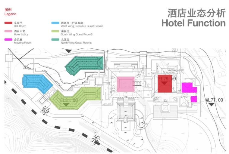 [吉林]]绿地棋盘山酒店概念设计文本（PDF+64页）-酒店业态分析