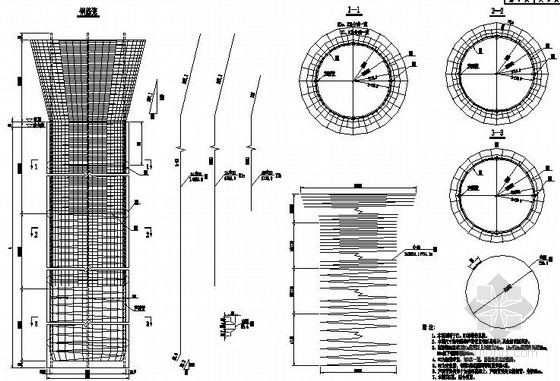 （126+238+126）m预应力混凝土矮塔斜拉桥施工图214张（塔梁固接体系）-墩桩基钢筋图 