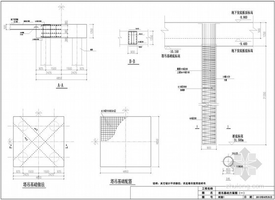 各种塔吊规格型号资料下载-[江苏]科技楼工程塔吊基础施工方案（计算书）