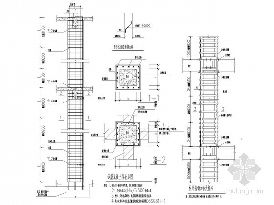 钢柱外包大样资料下载-柱轴压比及配筋不足加固节点详图