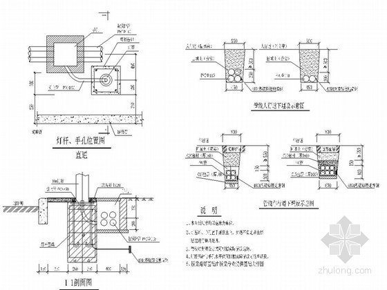 市政道路次干道设计说明资料下载-[重庆]城市次干道照明工程施工图设计13张