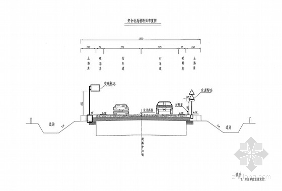 公路防护修复施工图资料下载-二级公路安全生命防护工程设计套图（39页）