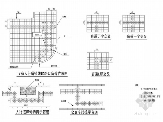 2米宽人行施工图资料下载-[天津]城市支路工程全套施工图（42张 宽20米）