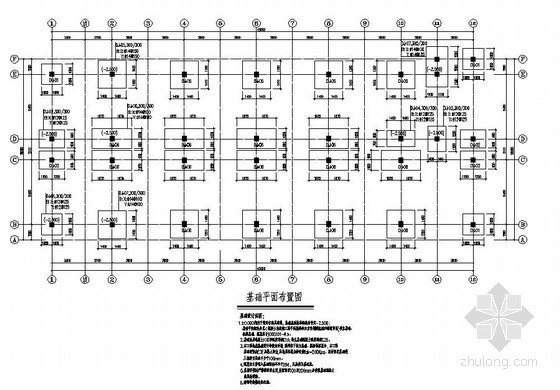 宿舍楼结构设计说明资料下载-安徽某4层框架宿舍楼结构设计图