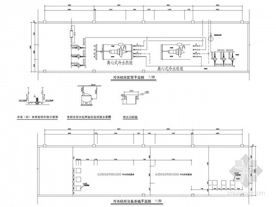 [广东]建材商贸城空调系统设计施工图（CAV系统 VAV系统）-冷冻机房设备基础平面图 