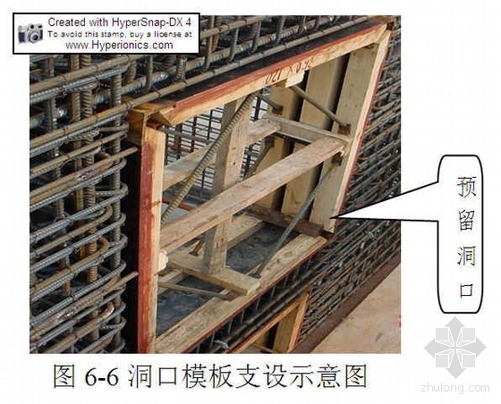 合肥某高层商住楼施工组织设计（框剪 绿色施工）- 