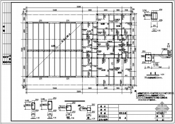 某锅炉房设计cad图资料下载-某建筑公司锅炉房结构设计图