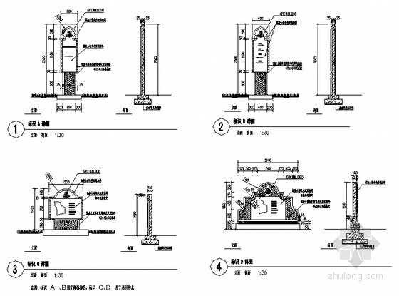 园林景观标识标牌施工方案资料下载-小区入口标识施工详图