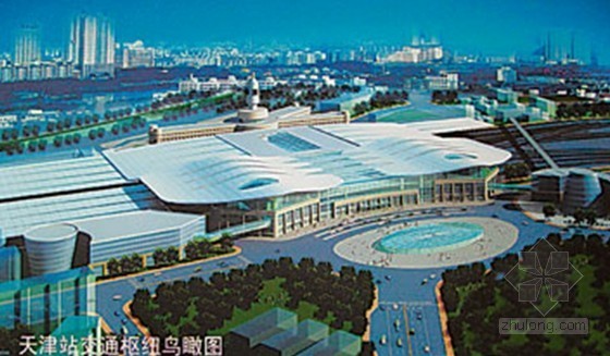 城际铁路枢纽资料下载-[天津]城际铁路交通枢纽站房工程施工组织设计（金奖海河杯）