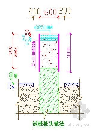 松木桩基础做法资料下载-[黑龙江]住宅楼长螺旋钻孔灌注桩基础施工方案
