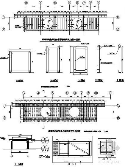 建筑屋顶挑檐施工图大样资料下载-屋顶钢结构铝复合板挑檐大样图