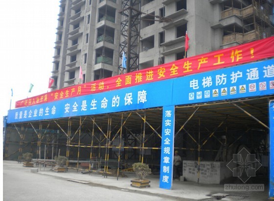 中建工程投标施工组织设计资料下载-[云南]框剪结构超高层写字楼工程施工组织设计（附创优图集 400余页）