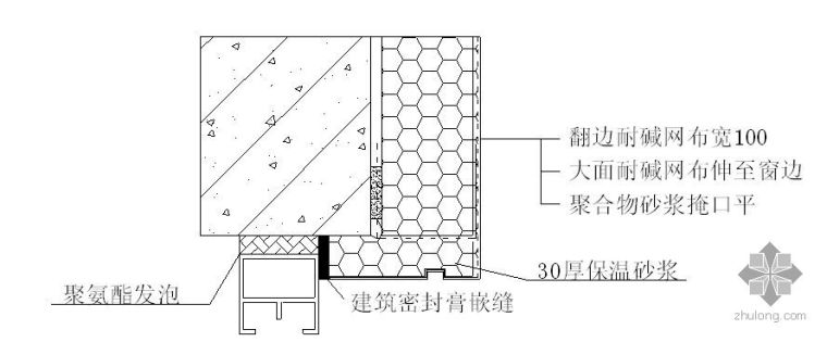 框架结构填充小型空心砌块资料下载-天津某经济适用房项目节能外保温施工方案
