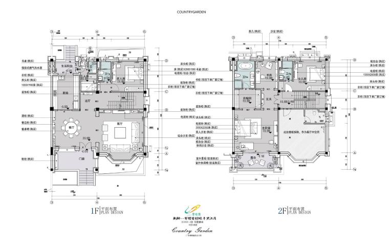 衡阳居住小区设计资料下载-[衡阳]华耀十里江湾豪装别墅概念方案--纽约印象