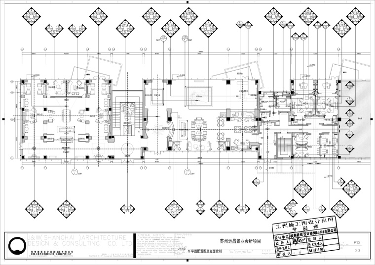 建筑图转施工图资料下载-[苏州]紫竹云山会所施工图及效果图