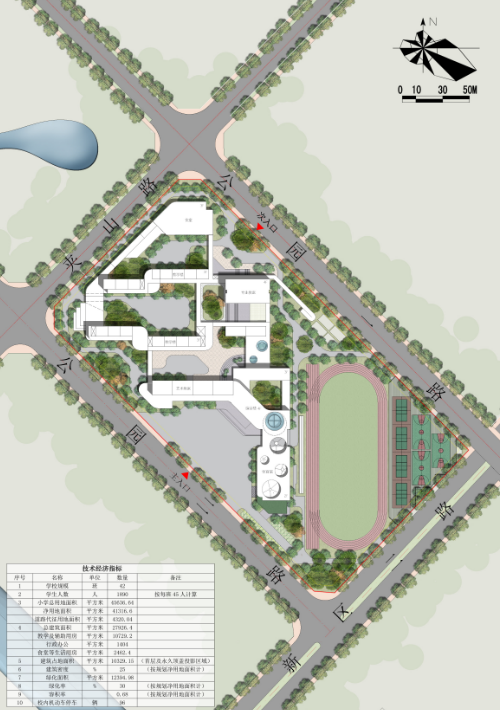 湖州市西南分区小学建筑设计方案文本-微信截图_20180814151224