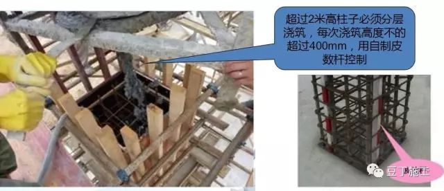 混凝土施工质量控制难吗？总工总结了33个关键点，记住就不难_16