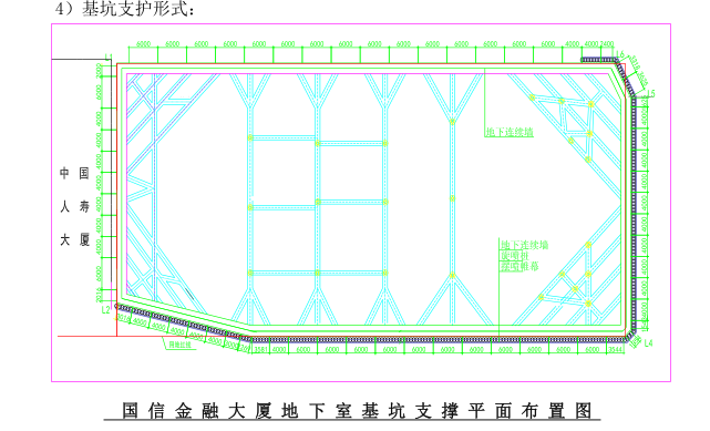 国信金融大厦施工总承包工程项目施工组织设计（共702页）_5