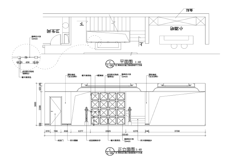 中式别墅设计精品资料下载-欧式风格精品别墅设计施工图