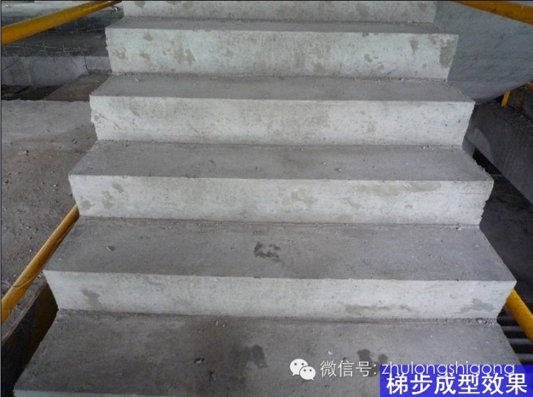 建筑工程楼梯模板施工工艺统一做法_40