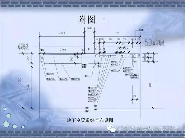 桥架安装技术交底（图文解说）_16