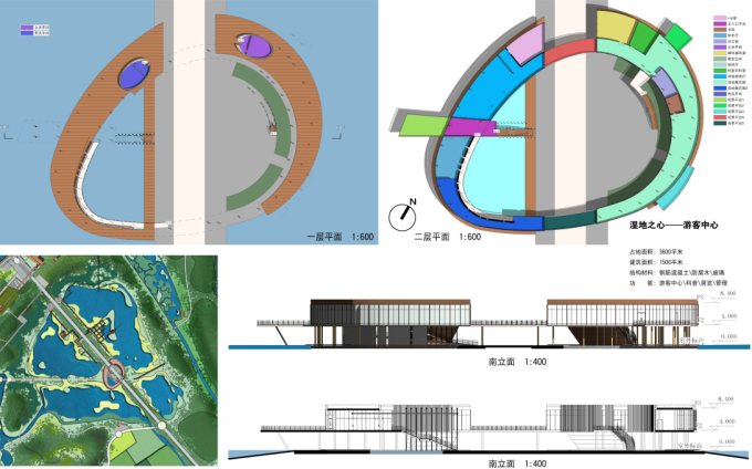 [安徽]滨湖生态修复科普城市湿地公园景观设计方案-游客中心景观设计详图