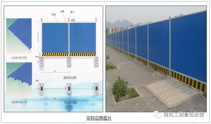 60项技术措施，助力工程项目降本增效！_8