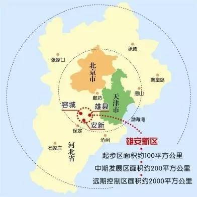 自建钢结构房屋资料下载-[行业资讯]建设雄安新区，装配式建筑和钢结构将大显身手