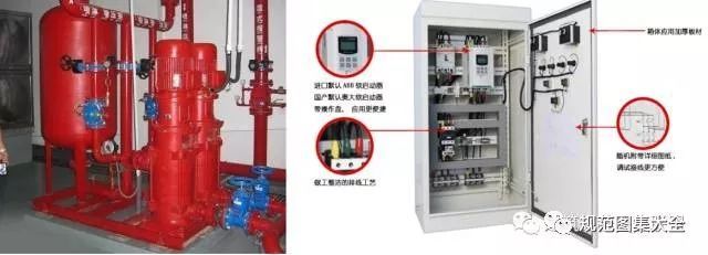 消防工程常用材料和设备总结_15