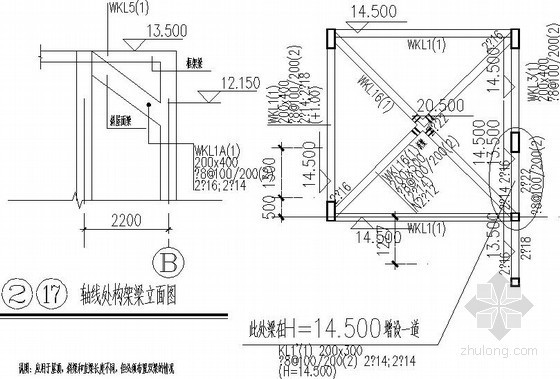 常用异形梁节点构造详图-双梁大样 