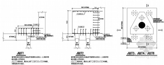 錨固靜壓樁及承臺節點構造詳圖