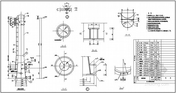 米钢屋架结构设计资料下载-某45米钢烟囱结构设计图