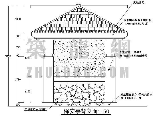 小区保安亭施工图资料下载-某保安亭详图